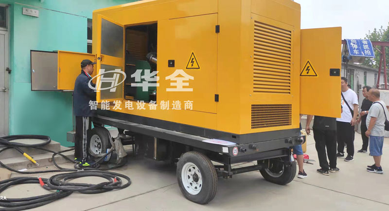 河北客戶采購華全兩臺(tái)400千瓦靜音移動(dòng)發(fā)電機(jī)組